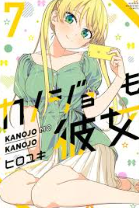 review-komik-alcafus