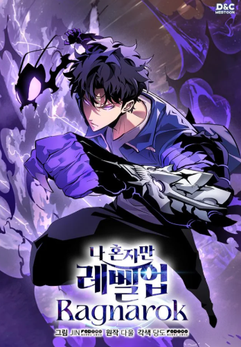 review-komik-solo-leveling-ragnarok