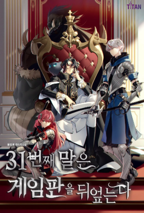 review-komik-the-31st-piece-turns-the-tables