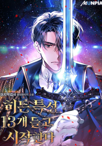 review-komik-i-start-with-13-hidden-traits