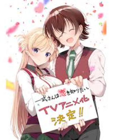 review-komik-isshiki-san-wa-koi-wo-shiritai