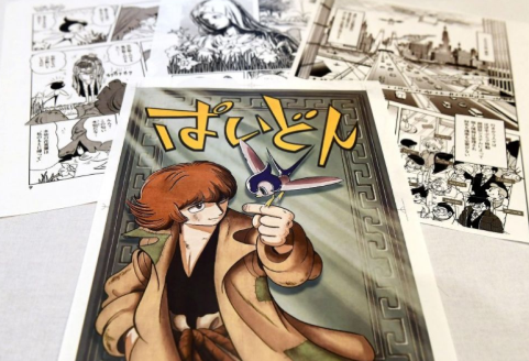 Review Komik Minggu Ini Manga Populer Bikin Heboh 2026